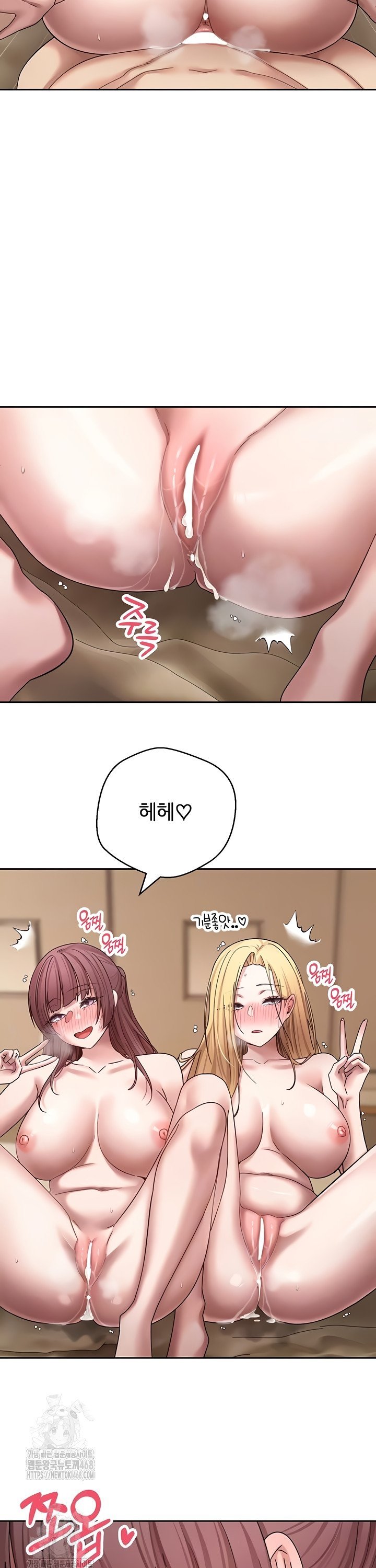 Turning My Life Around With Crypto Raw - Chapter 53 [photo 10] - MangaPorn