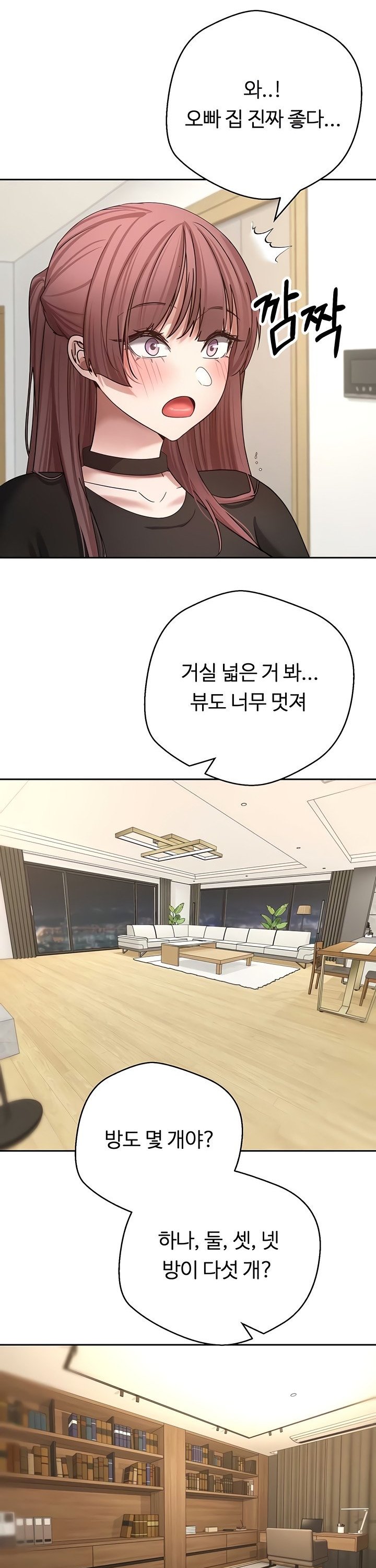 Turning My Life Around With Crypto Raw - Chapter 53 [photo 16] - MangaPorn