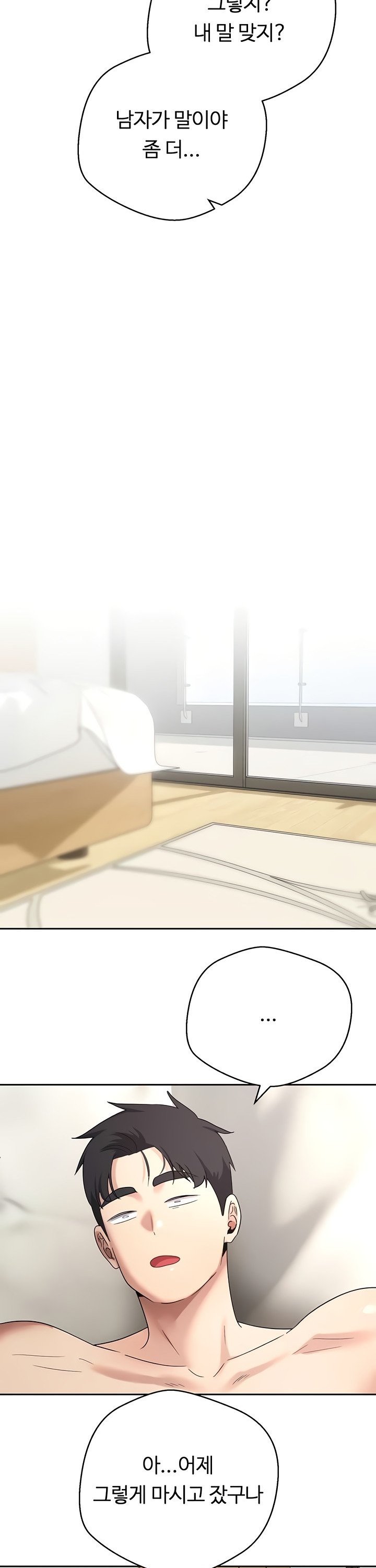 Turning My Life Around With Crypto Raw - Chapter 53 [photo 24] - MangaPorn