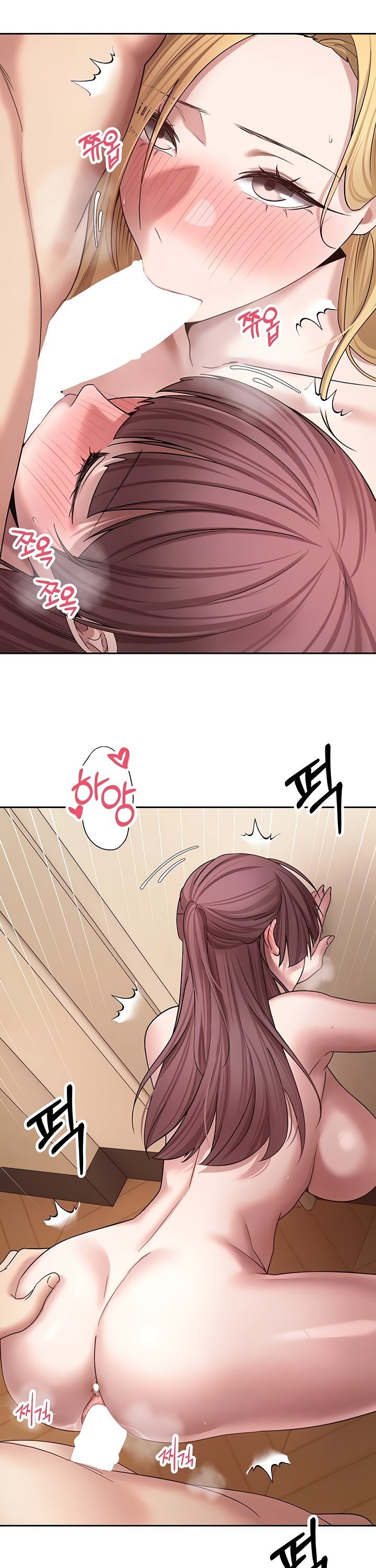 Turning My Life Around With Crypto Raw - Chapter 53 [photo 6] - MangaPorn