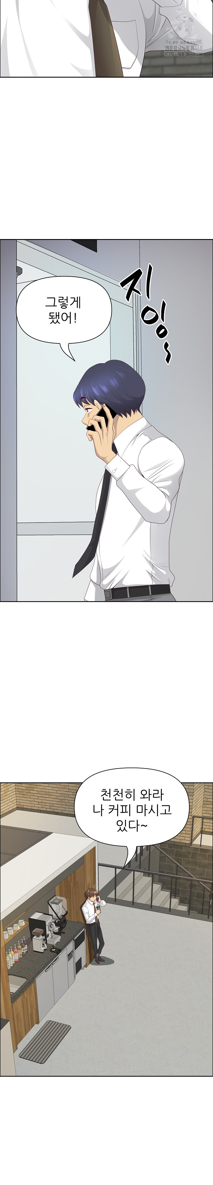 Big Guy Raw - Chapter 71 [photo 11] - MangaPorn