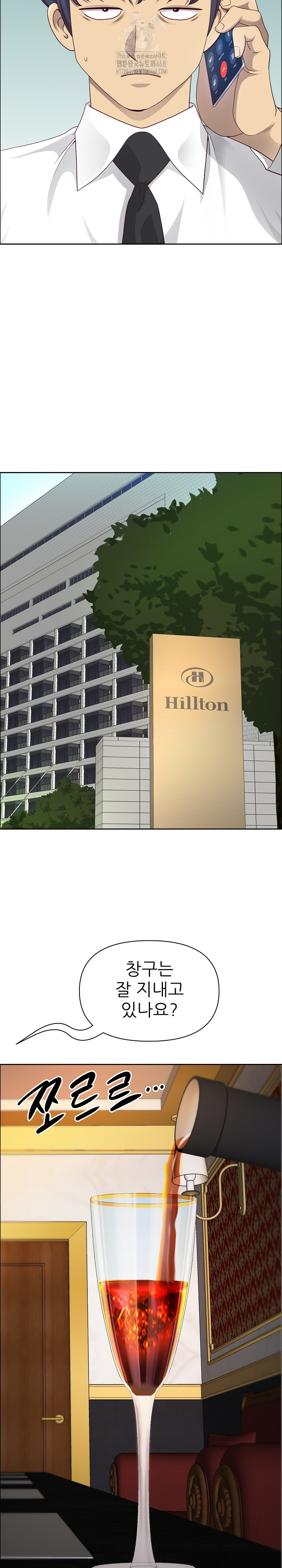 Big Guy Raw - Chapter 71 [photo 13] - MangaPorn