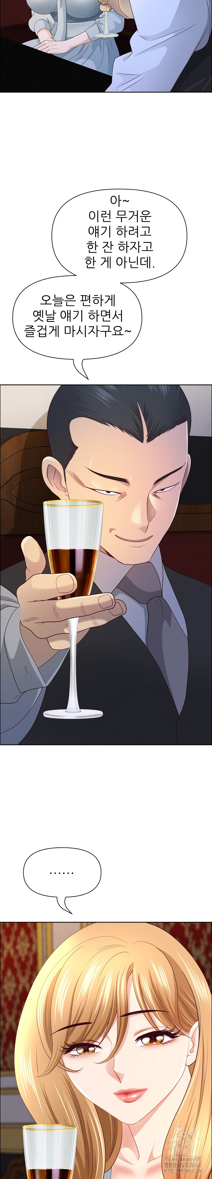 Big Guy Raw - Chapter 71 [photo 19] - MangaPorn