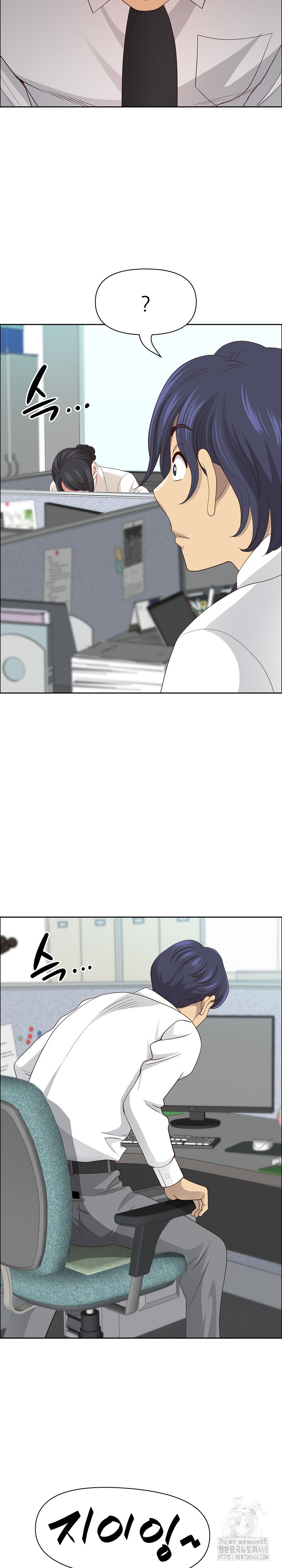 Big Guy Raw - Chapter 71 [photo 22] - MangaPorn