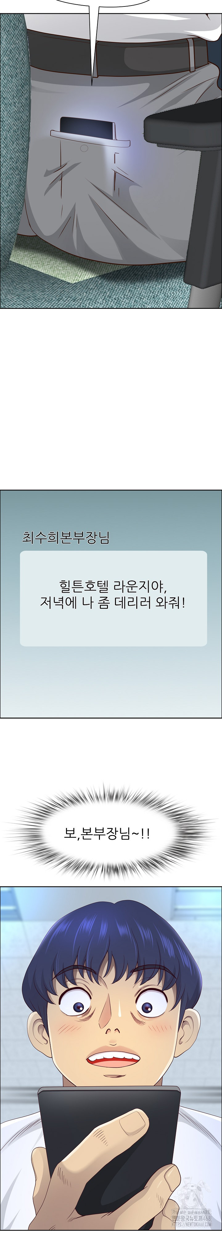 Big Guy Raw - Chapter 71 [photo 23] - MangaPorn