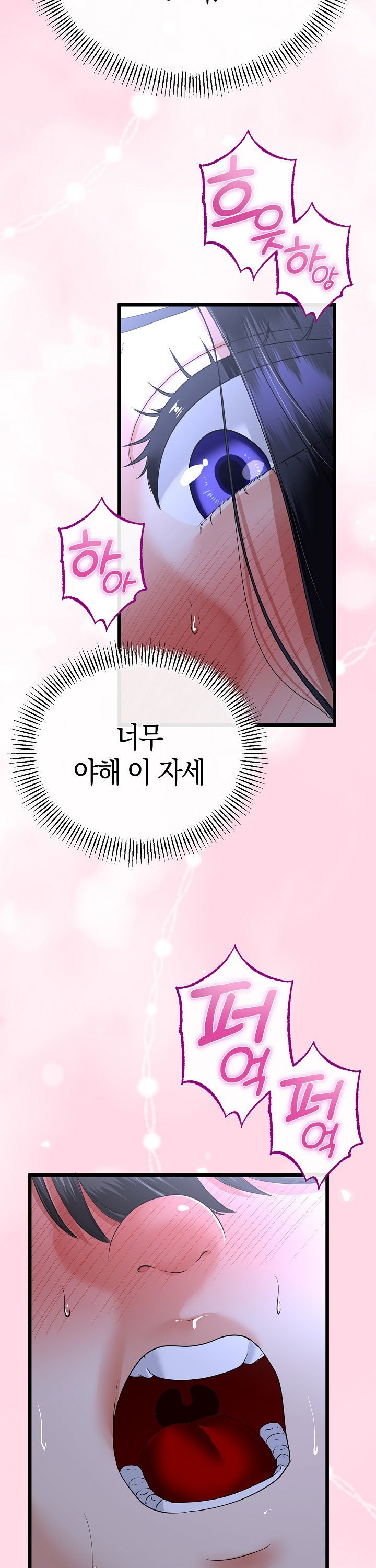 My Stepmom Has Returned Raw - Chapter 56 [photo 10] - MangaPorn