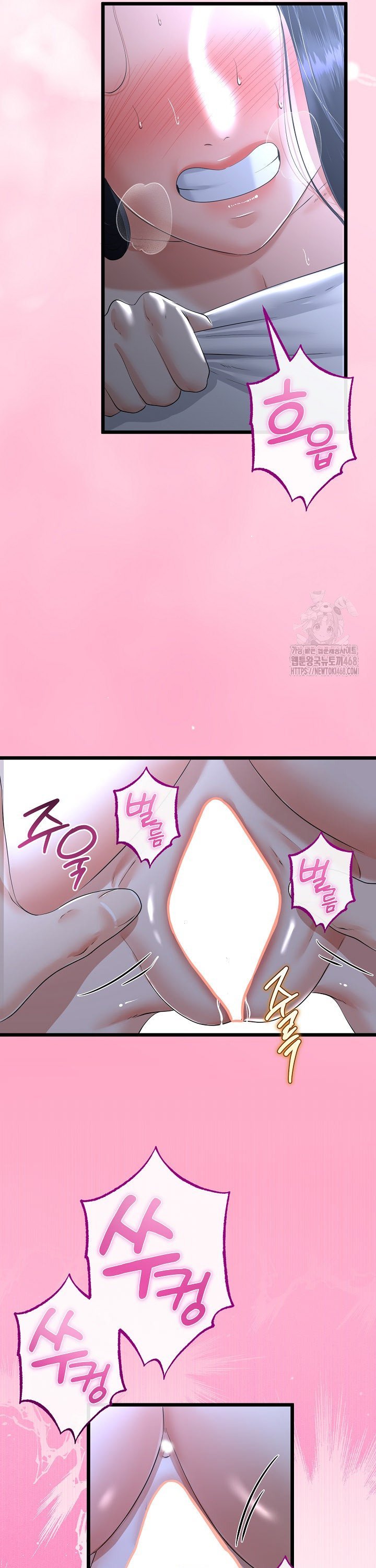 My Stepmom Has Returned Raw - Chapter 56 [photo 30] - MangaPorn