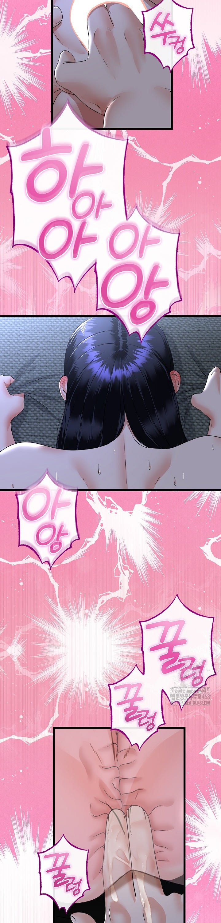 My Stepmom Has Returned Raw - Chapter 56 [photo 31] - MangaPorn