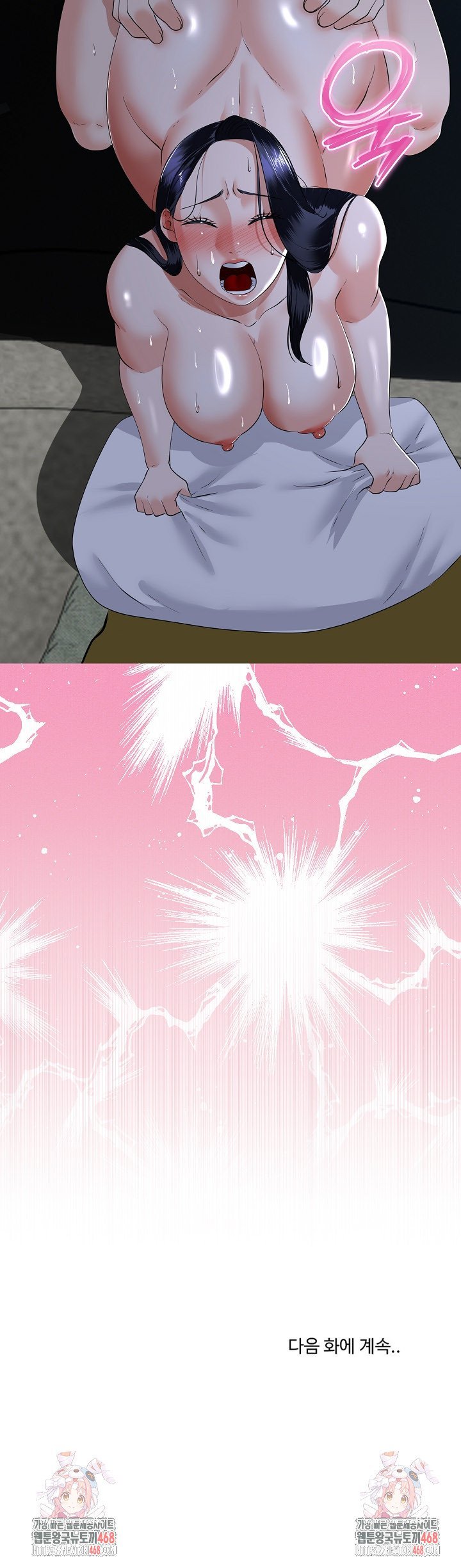 My Stepmom Has Returned Raw - Chapter 56 [photo 36] - MangaPorn