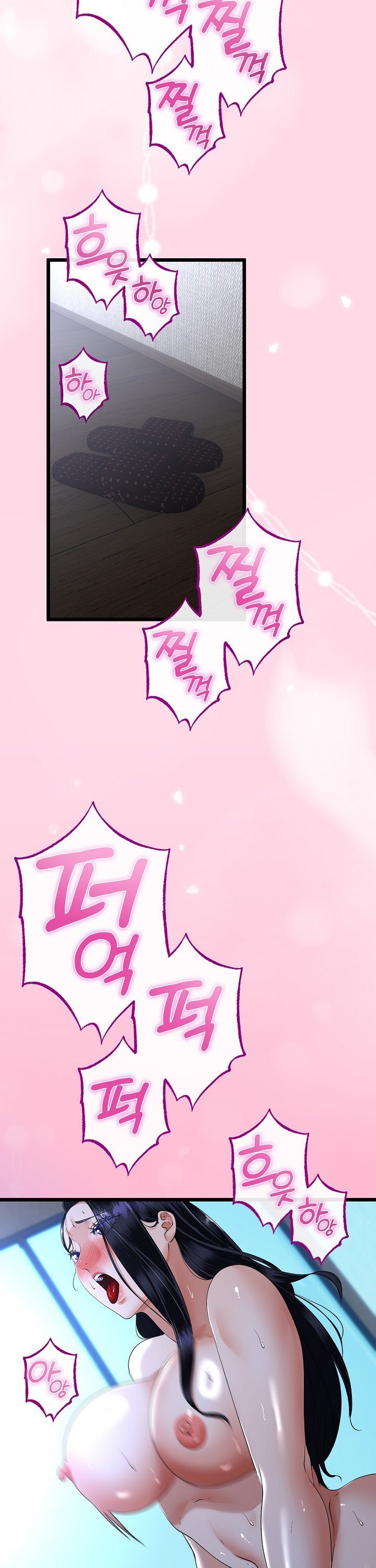 My Stepmom Has Returned Raw - Chapter 56 [photo 8] - MangaPorn