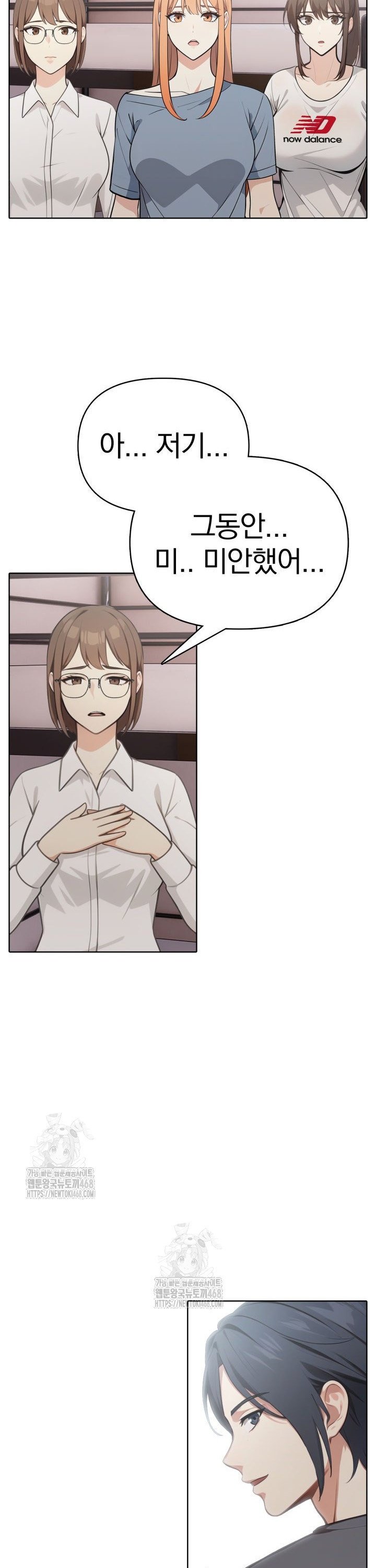 Secrets of a Women’s College Dormitory Raw - Chapter 56 [photo 11] - MangaPorn