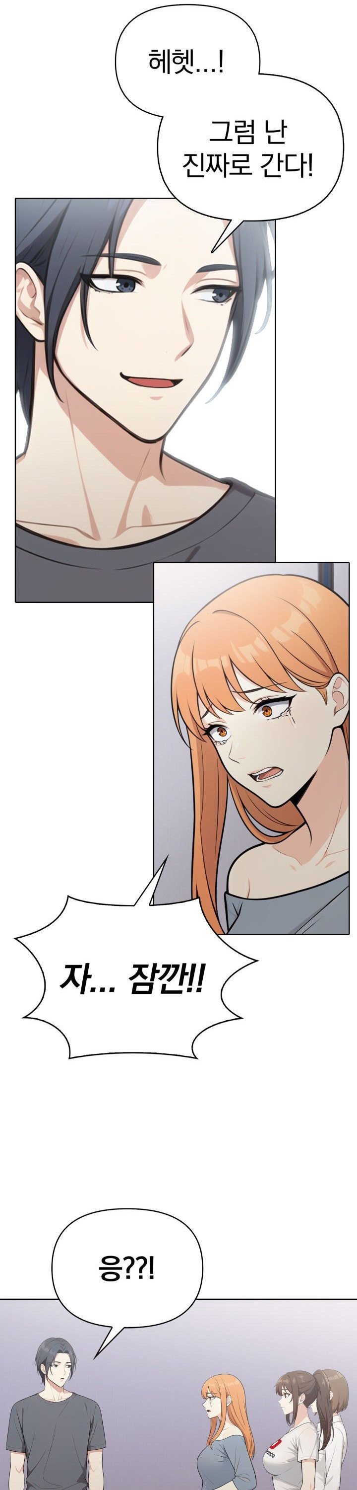 Secrets of a Women’s College Dormitory Raw - Chapter 56 [photo 13] - MangaPorn