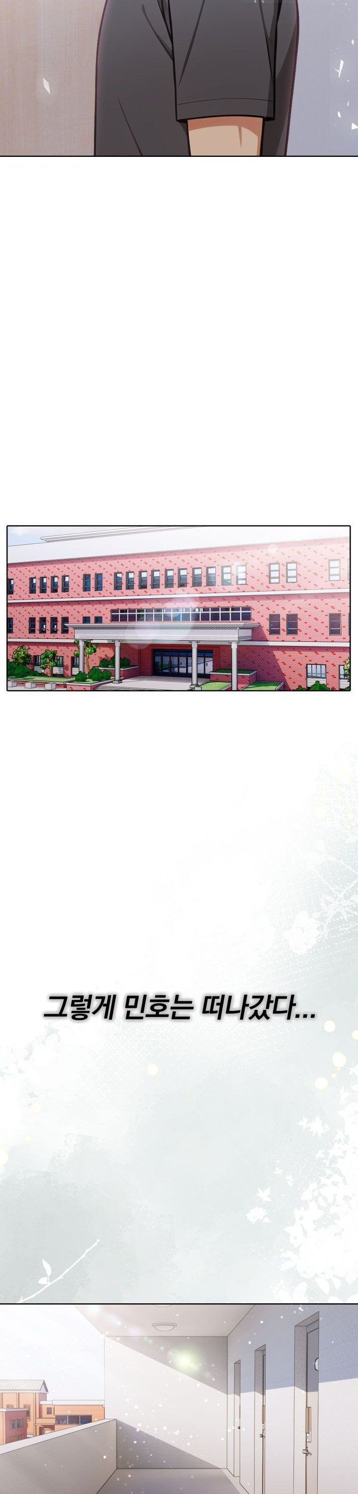 Secrets of a Women’s College Dormitory Raw - Chapter 56 [photo 15] - MangaPorn