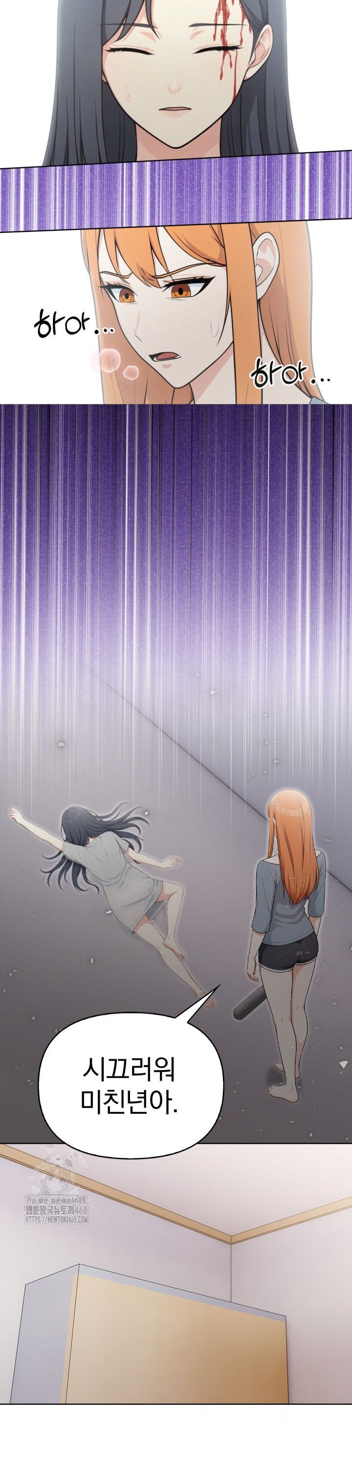 Secrets of a Women’s College Dormitory Raw - Chapter 56 [photo 7] - MangaPorn