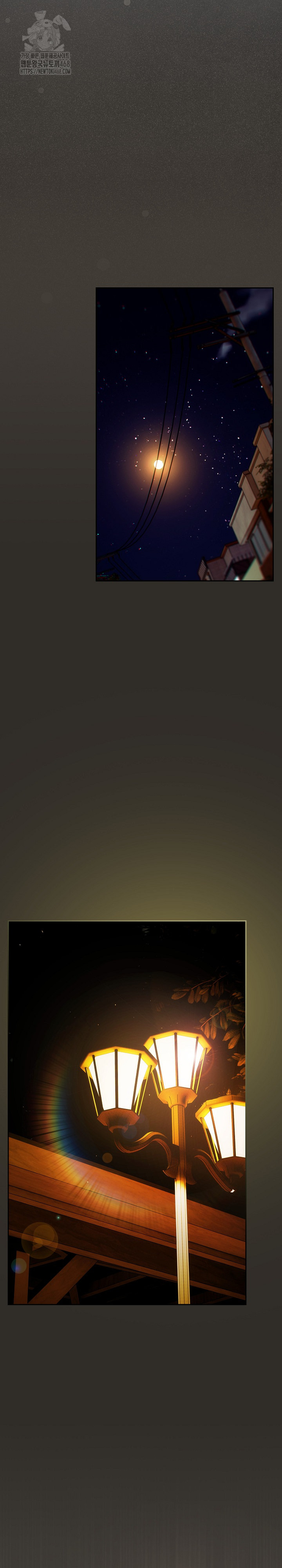 Like No Other Raw - Chapter 69 [photo 18] - MangaPorn