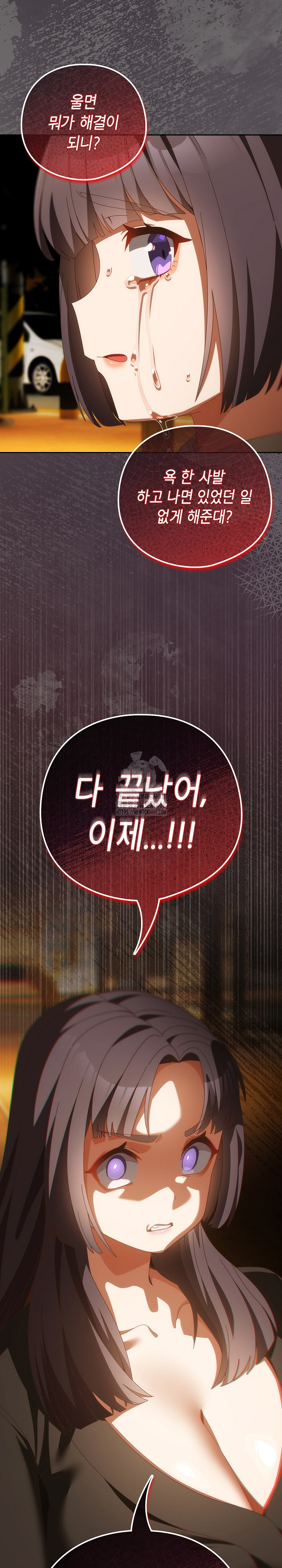 Like No Other Raw - Chapter 69 [photo 25] - MangaPorn