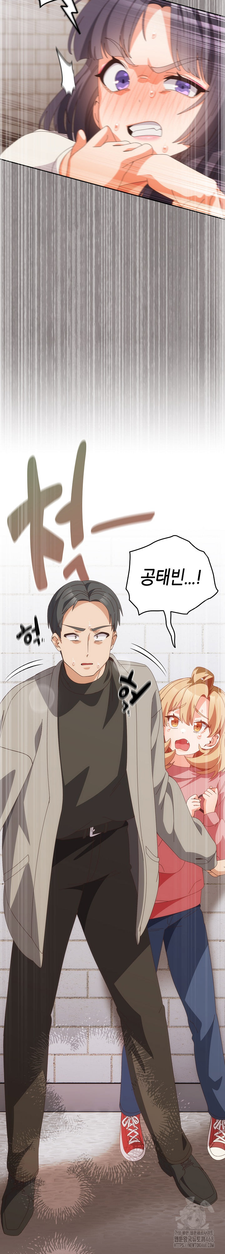 Like No Other Raw - Chapter 69 [photo 8] - MangaPorn