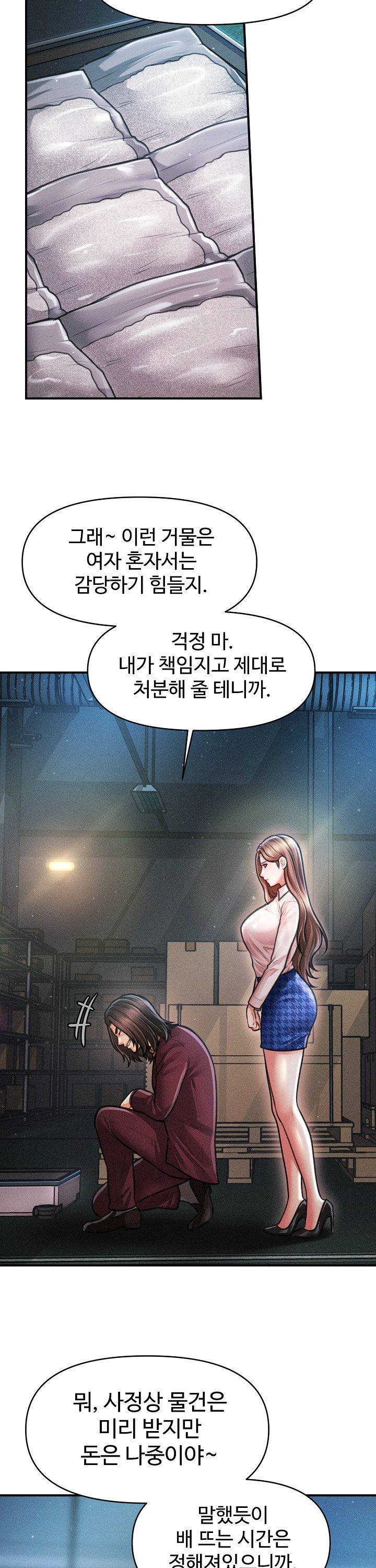 The Chairman’s Secret Son Raw - Chapter 43 [photo 12] - MangaPorn