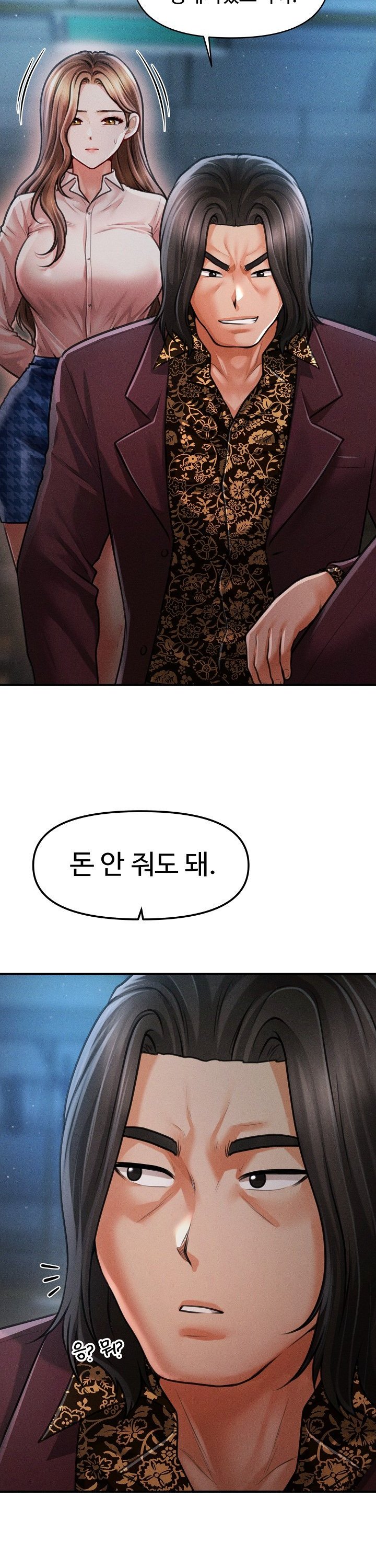 The Chairman’s Secret Son Raw - Chapter 43 [photo 13] - MangaPorn