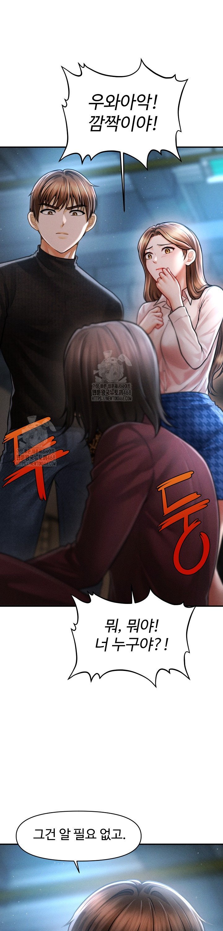 The Chairman’s Secret Son Raw - Chapter 43 [photo 14] - MangaPorn