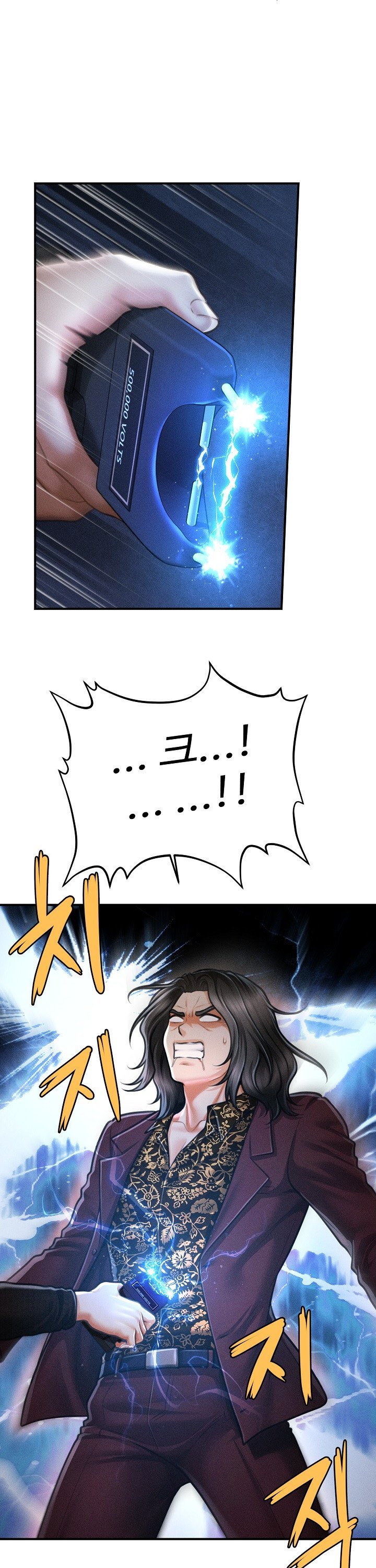 The Chairman’s Secret Son Raw - Chapter 43 [photo 16] - MangaPorn