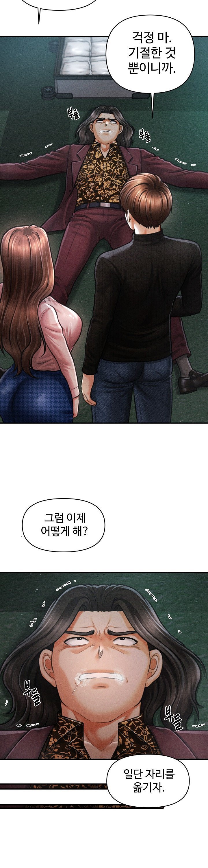 The Chairman’s Secret Son Raw - Chapter 43 [photo 18] - MangaPorn