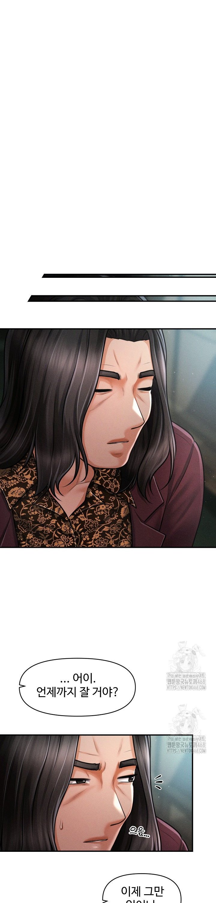 The Chairman’s Secret Son Raw - Chapter 43 [photo 19] - MangaPorn