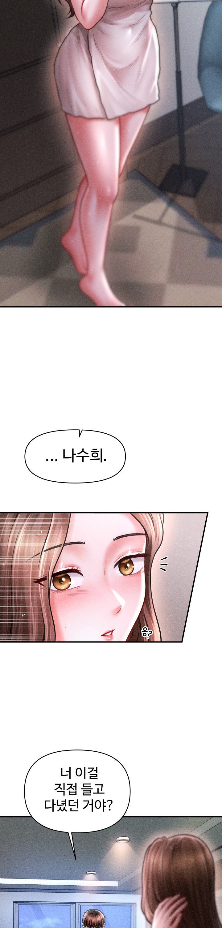 The Chairman’s Secret Son Raw - Chapter 43 [photo 2] - MangaPorn