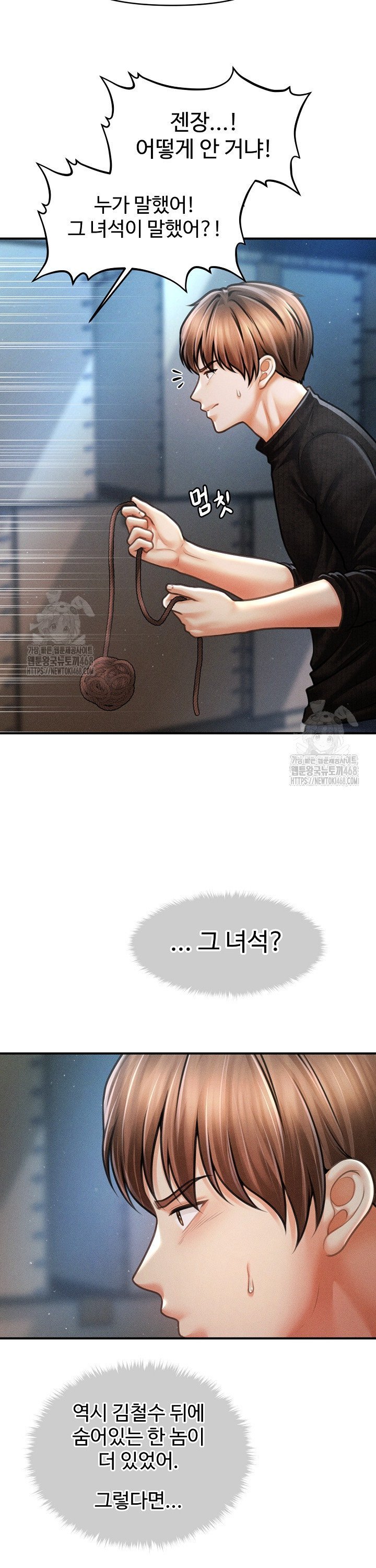 The Chairman’s Secret Son Raw - Chapter 43 [photo 26] - MangaPorn