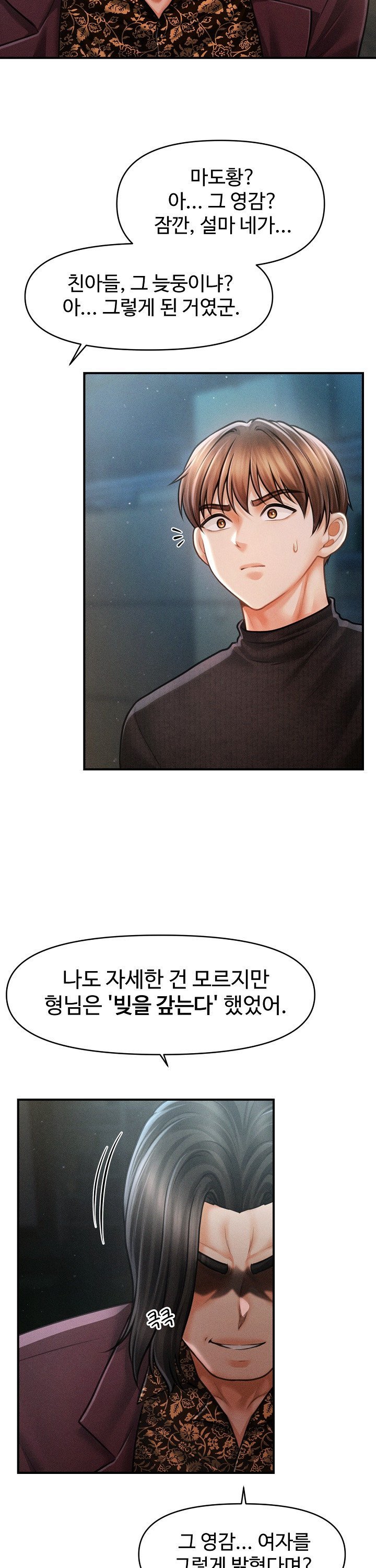 The Chairman’s Secret Son Raw - Chapter 43 [photo 28] - MangaPorn