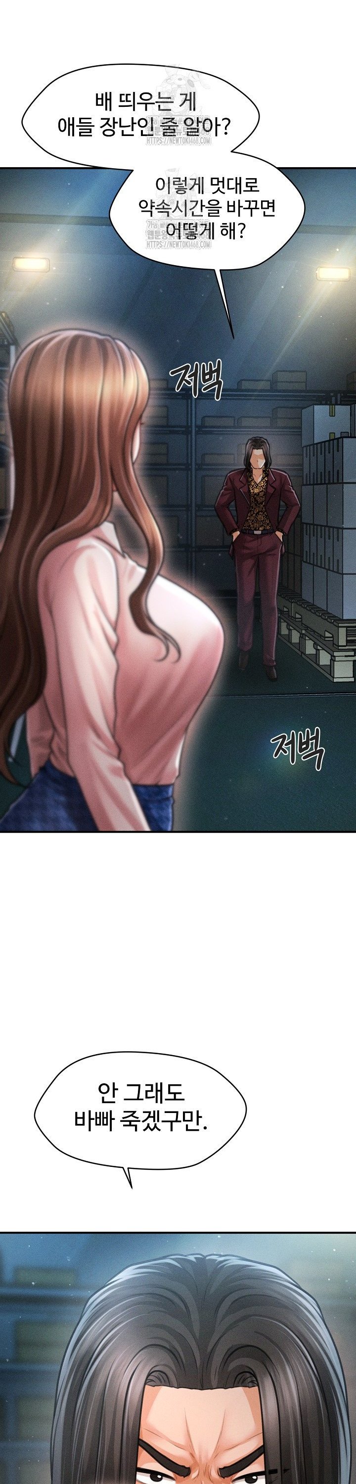 The Chairman’s Secret Son Raw - Chapter 43 [photo 9] - MangaPorn