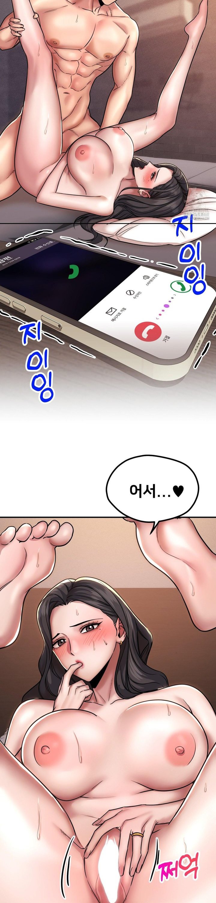 Could it Be True? Raw - Chapter 178 [photo 12] - MangaPorn