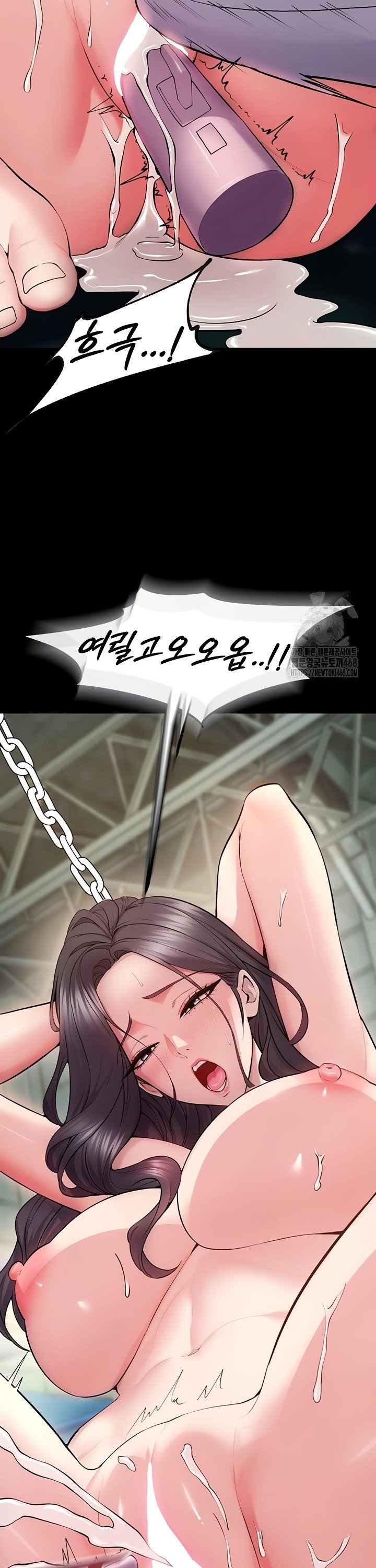 Prison Revenge Raw - Chapter 42 [photo 10] - MangaPorn