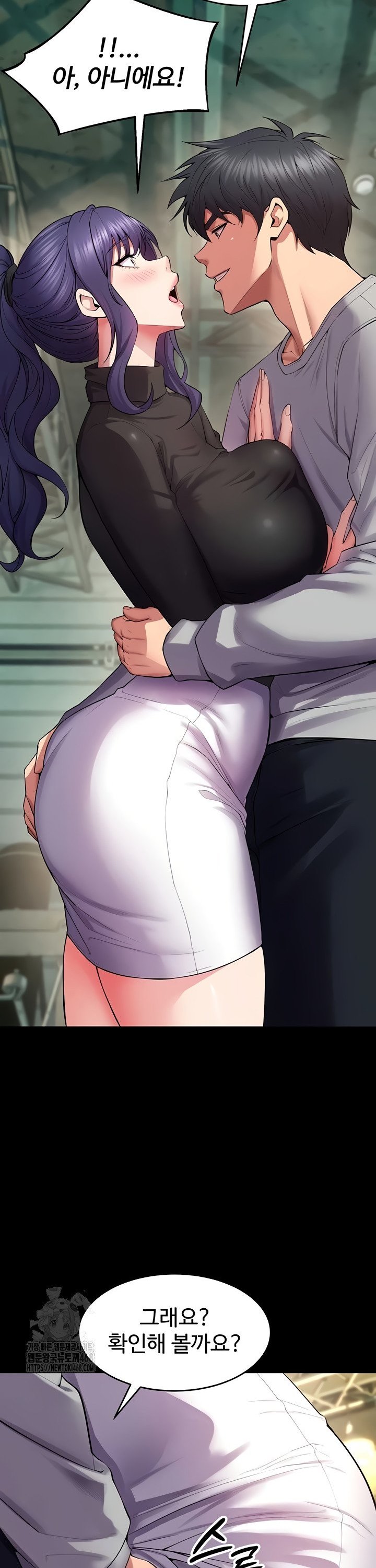 Prison Revenge Raw - Chapter 42 [photo 19] - MangaPorn