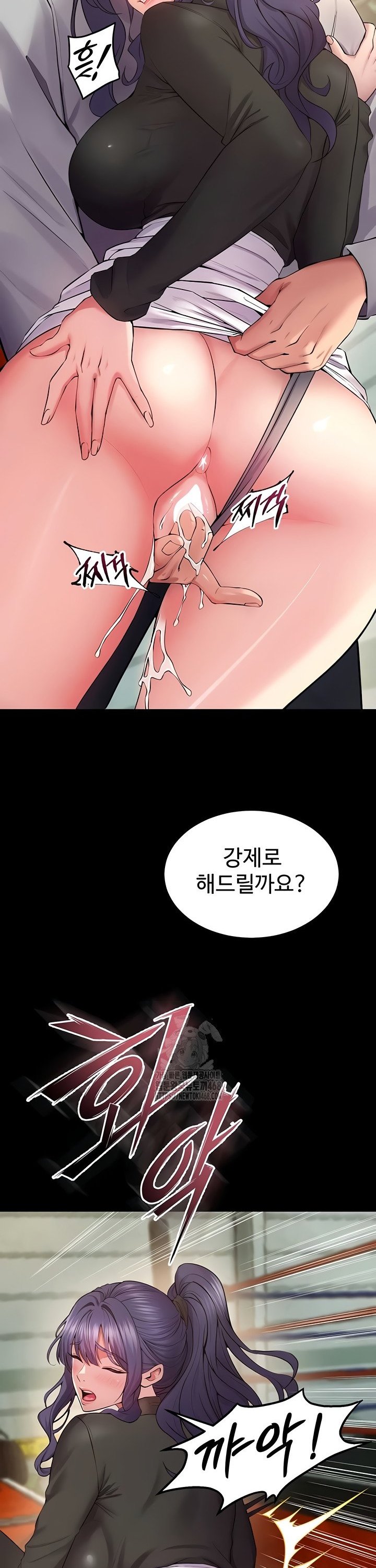 Prison Revenge Raw - Chapter 42 [photo 24] - MangaPorn