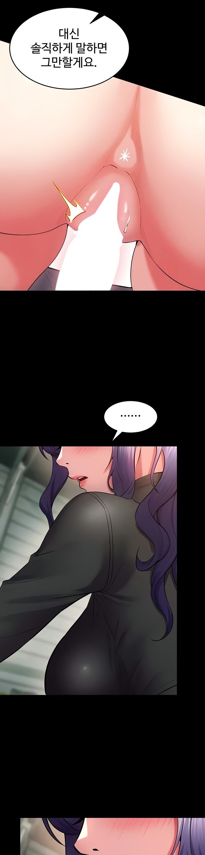 Prison Revenge Raw - Chapter 42 [photo 26] - MangaPorn