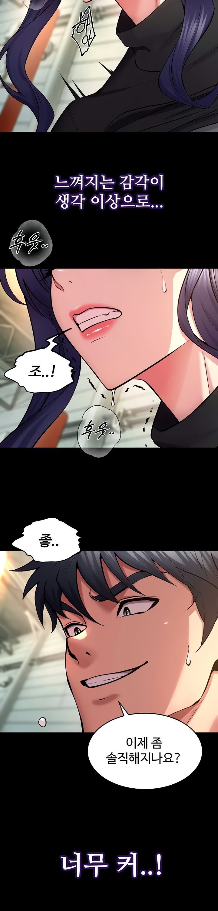 Prison Revenge Raw - Chapter 42 [photo 35] - MangaPorn