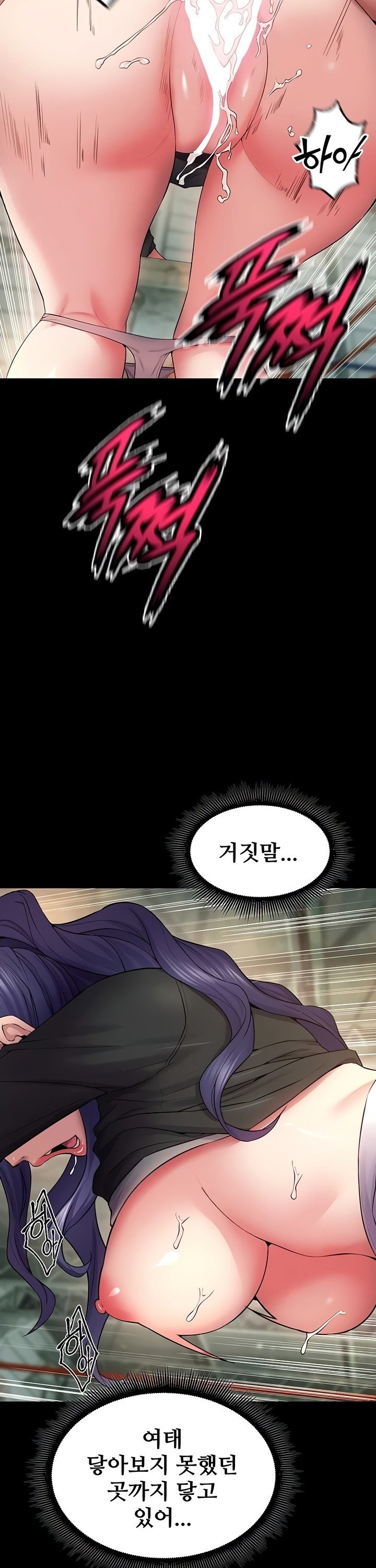 Prison Revenge Raw - Chapter 42 [photo 40] - MangaPorn