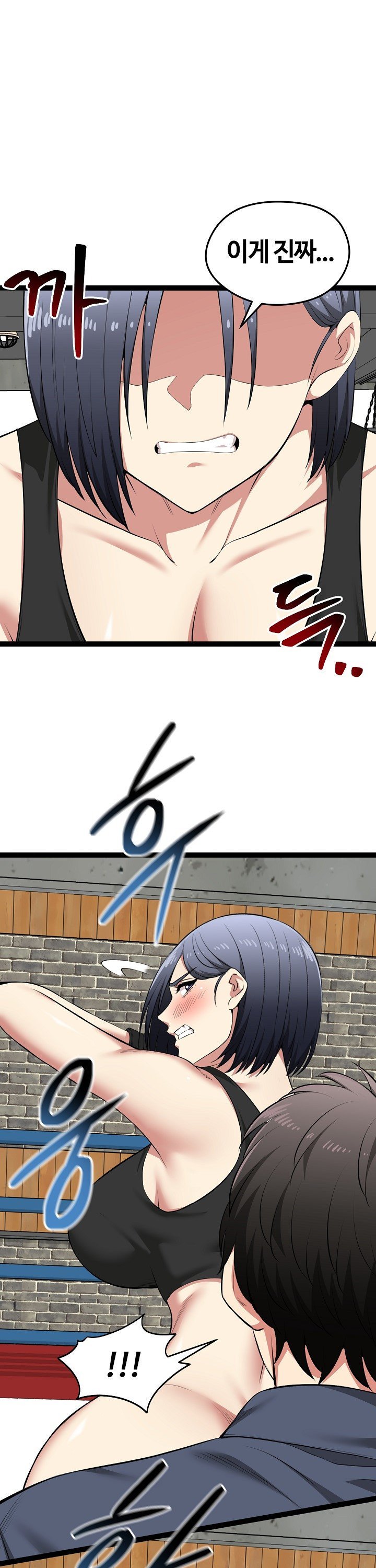 Running the Game Raw - Chapter 37 [photo 18] - MangaPorn