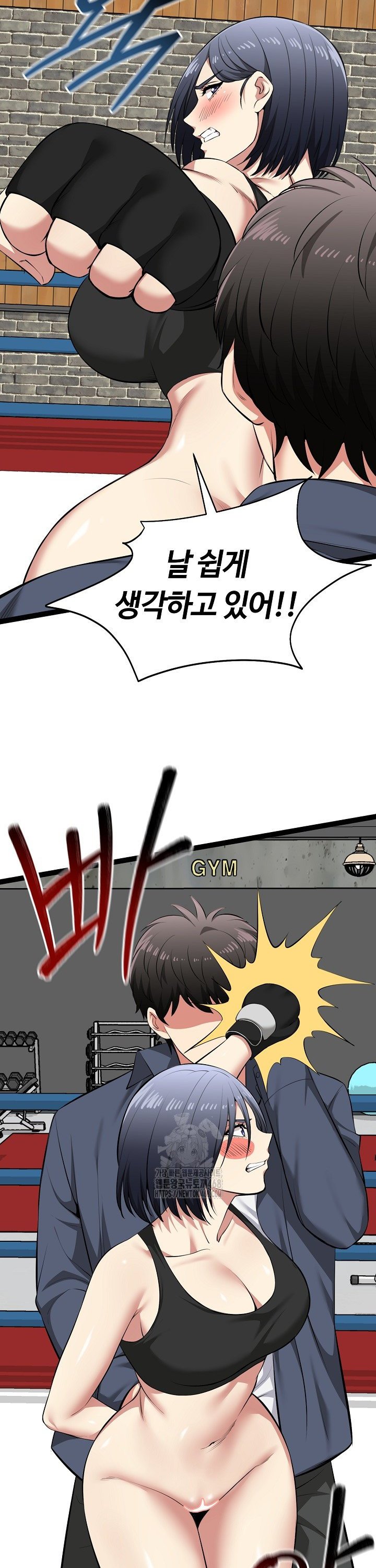 Running the Game Raw - Chapter 37 [photo 19] - MangaPorn