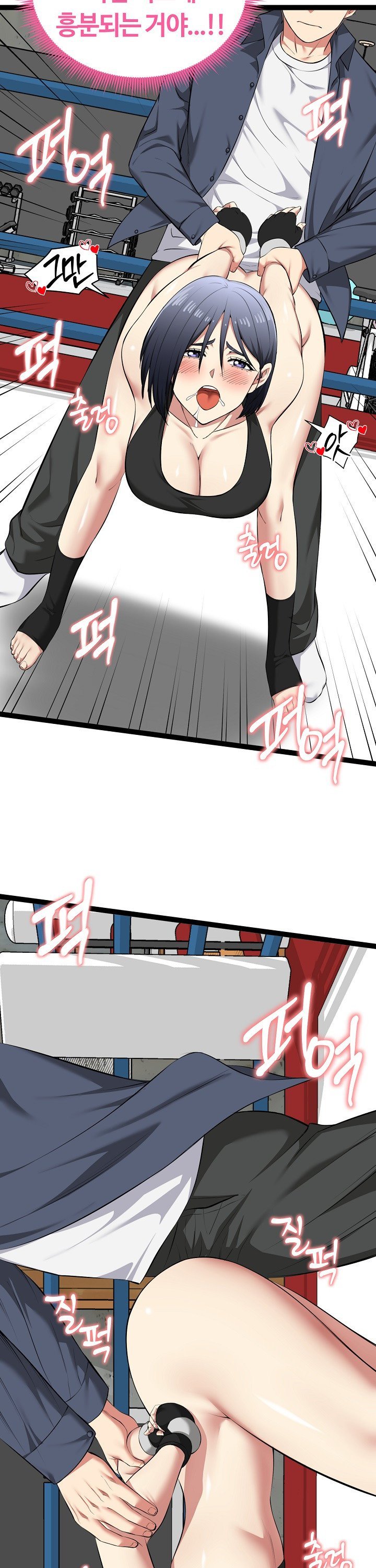 Running the Game Raw - Chapter 37 [photo 24] - MangaPorn