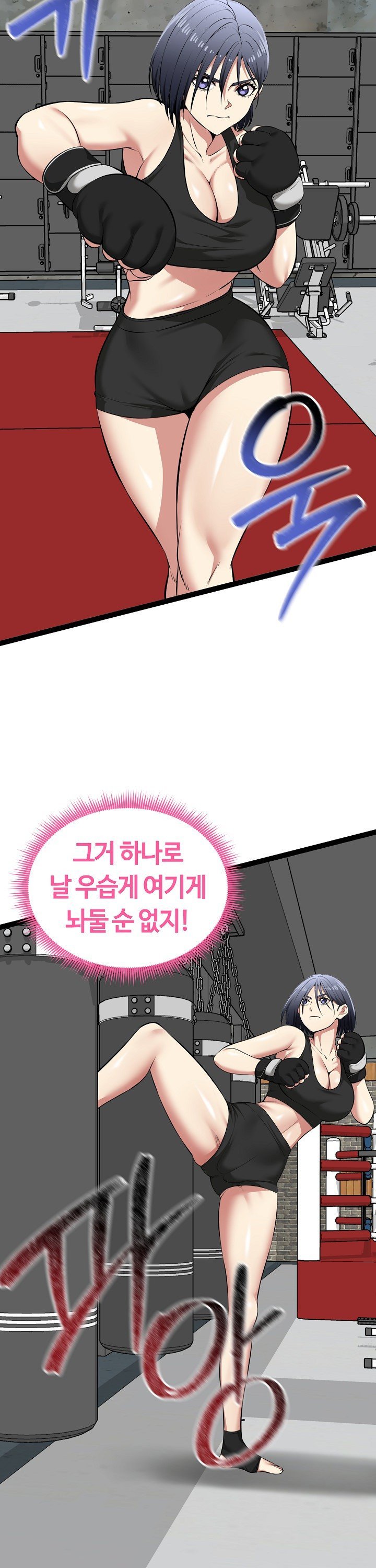 Running the Game Raw - Chapter 37 [photo 8] - MangaPorn