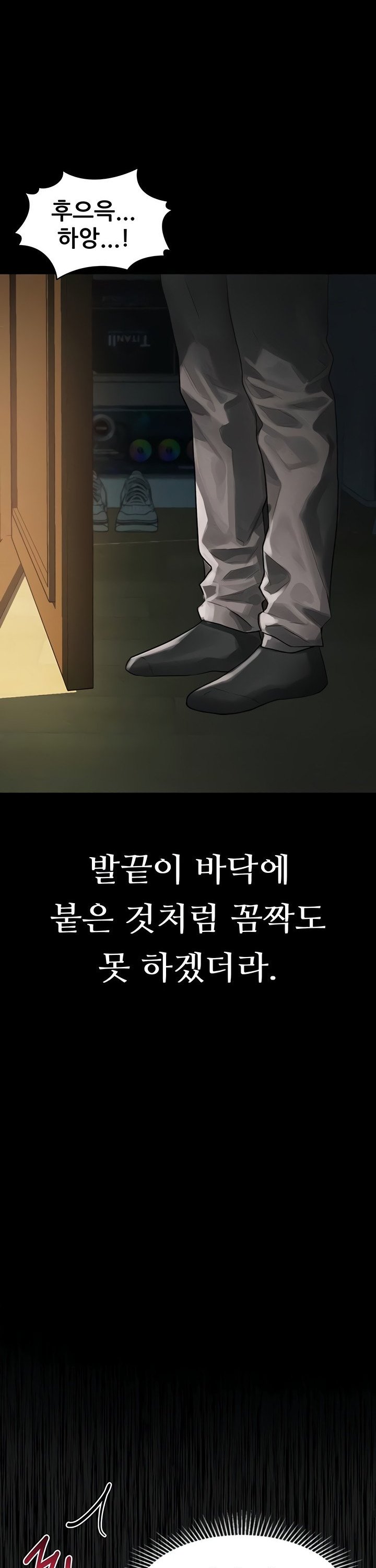 Dirty Talk Raw - Chapter 31 [photo 13] - MangaPorn