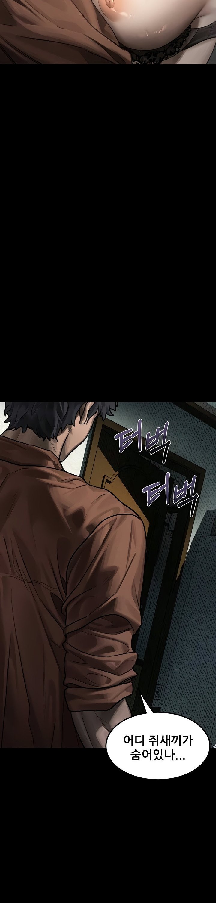 Dirty Talk Raw - Chapter 31 [photo 18] - MangaPorn