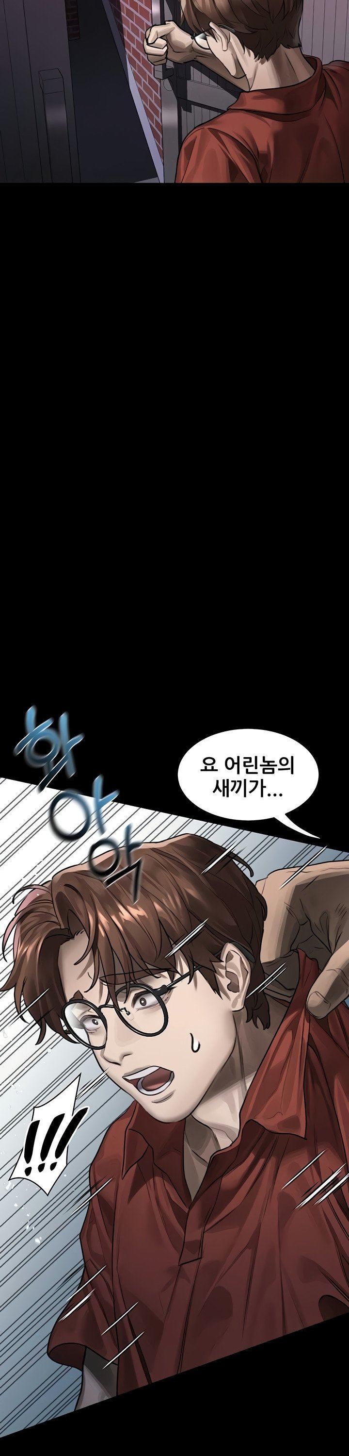 Dirty Talk Raw - Chapter 31 [photo 28] - MangaPorn