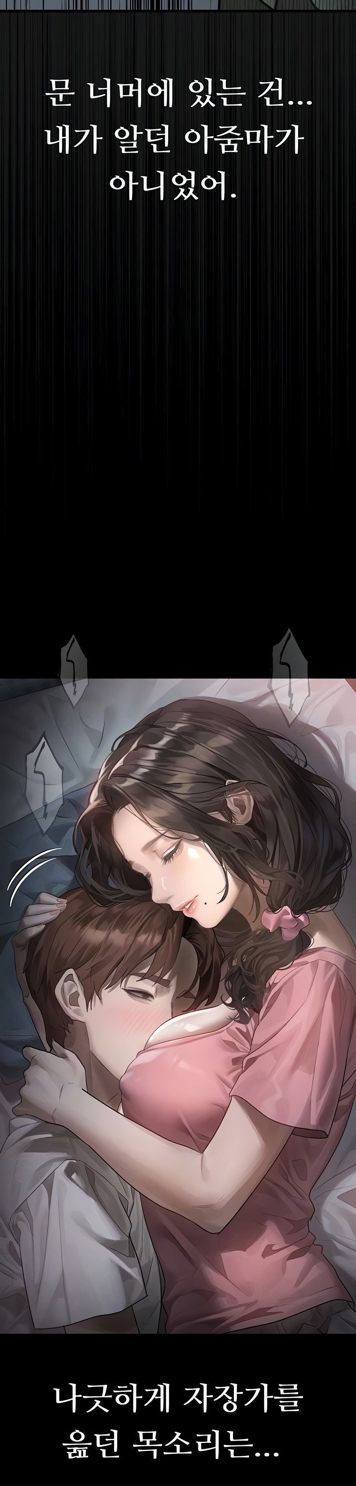 Dirty Talk Raw - Chapter 31 [photo 4] - MangaPorn