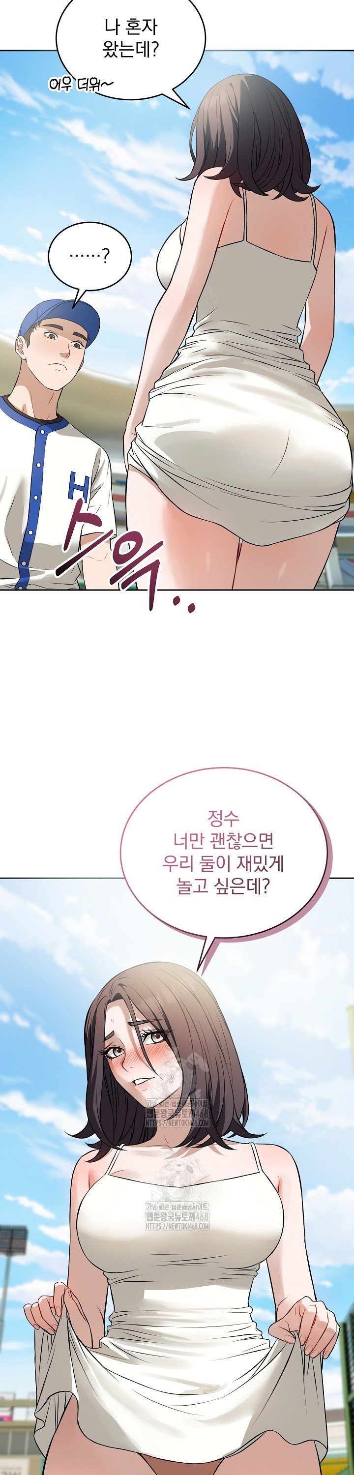 Dad, Cheer Up! Raw - Chapter 24 [photo 11] - MangaPorn