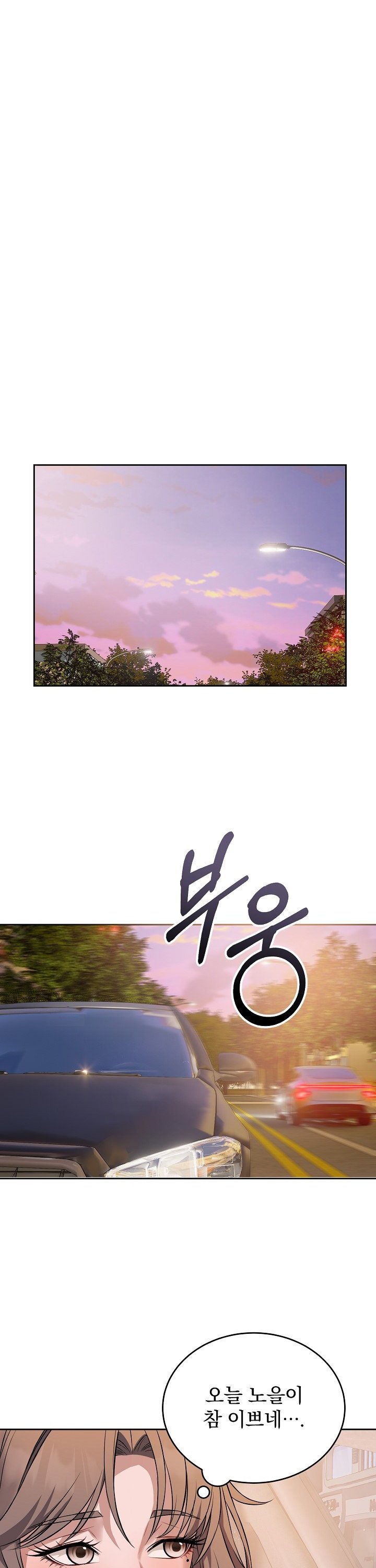 Dad, Cheer Up! Raw - Chapter 24 [photo 13] - MangaPorn