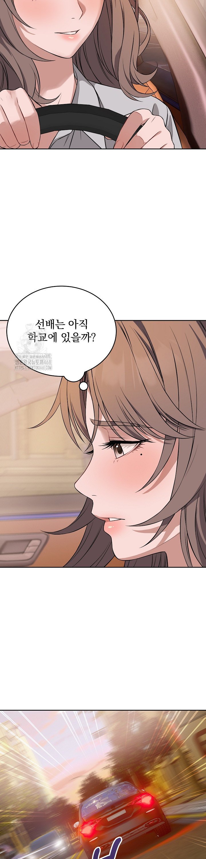 Dad, Cheer Up! Raw - Chapter 24 [photo 14] - MangaPorn