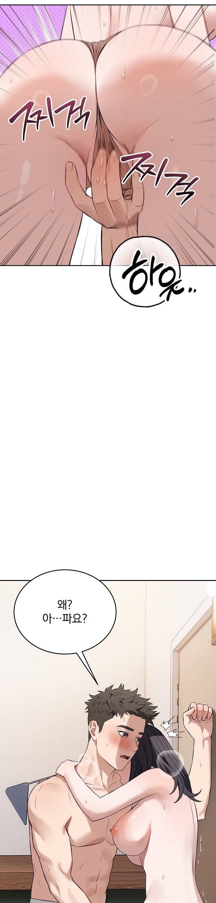 Dad, Cheer Up! Raw - Chapter 24 [photo 24] - MangaPorn